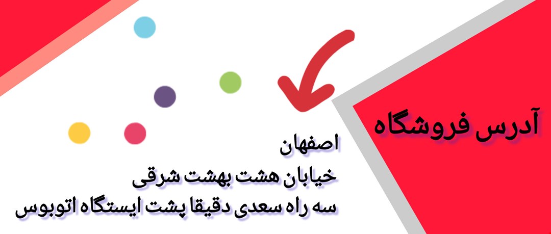 معرفی فروشگاه